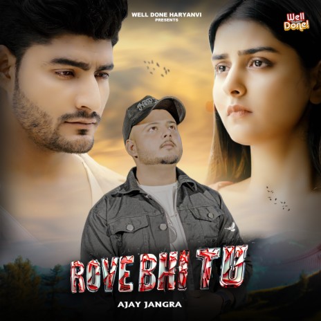 Rove Bhi Tu
