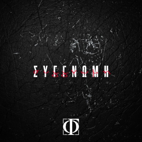 Syggnomi cover art