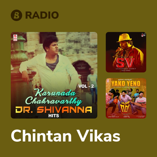 Chintan Vikas Radio