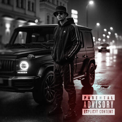 Братский cover art