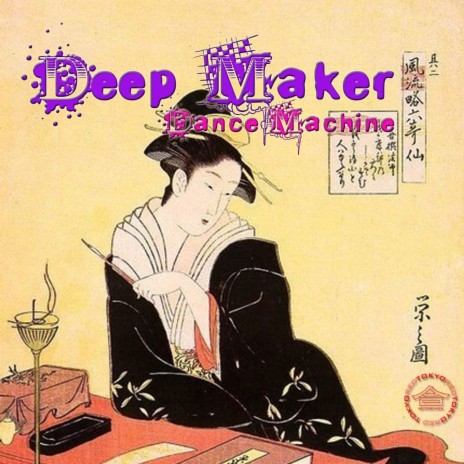Big Jump cover art