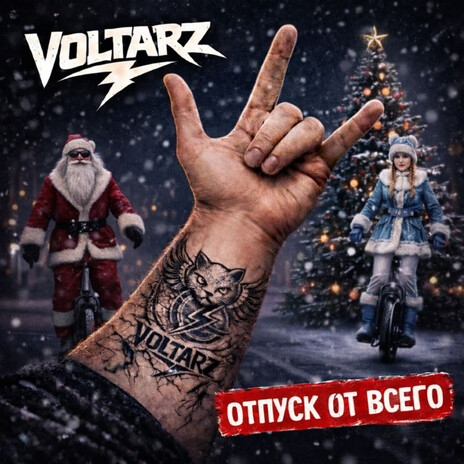 Живой (Alternate Version) cover art