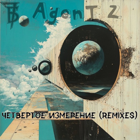 Я любовь (Remix) ft. AgenT Z cover art