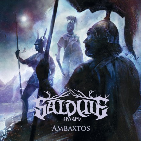 Ambaxtos ft. Dani Nogués & Lepoka