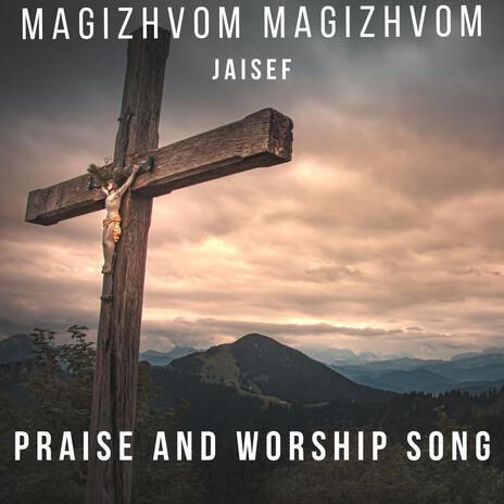 Magizhvom Magizhvom cover art