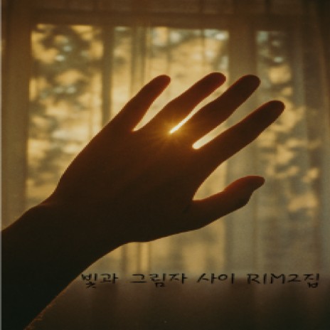 Masquerade cover art
