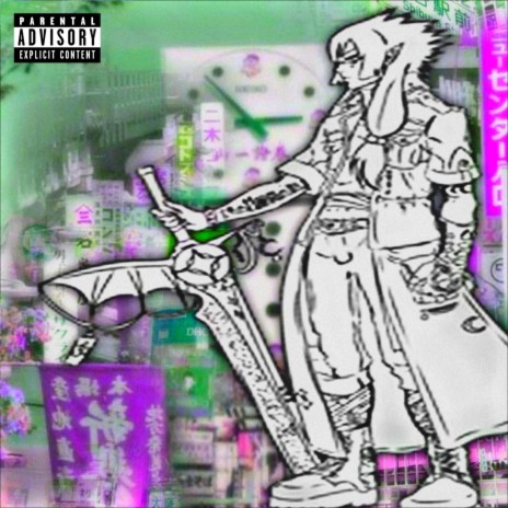 VPVRIENCIVS ft. PXP cover art