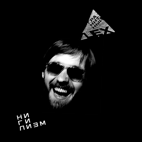 Женщина