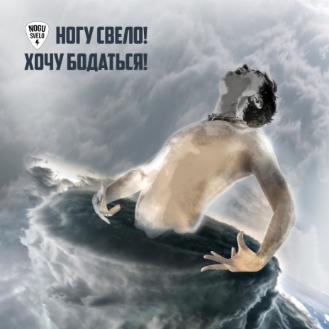Карамба мамба