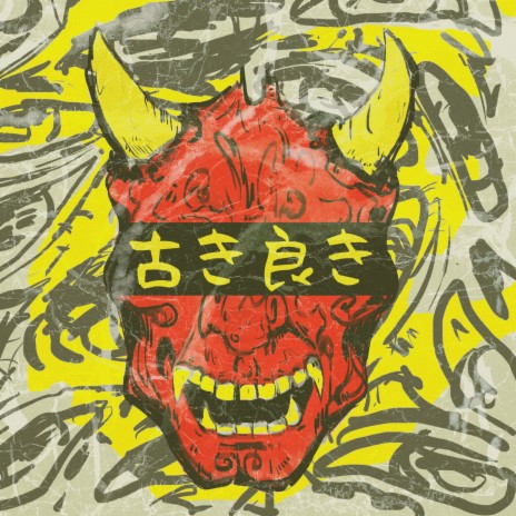 fuego ft. saaaz cover art