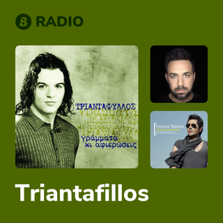 Triantafillos Radio