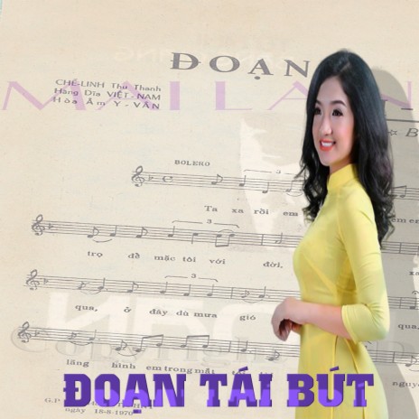 Từ đó em buồn