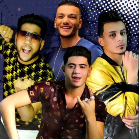 Hob Eh Ya 3abet ft. Felo, Nour Eltot & Ali Adora cover art