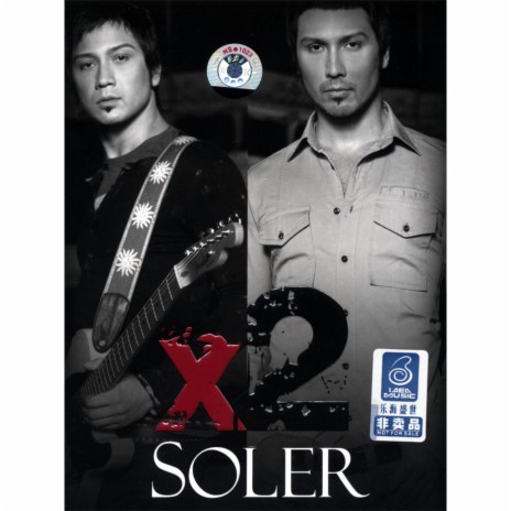 堅持 cover art