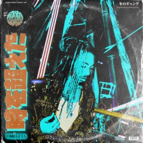 TIMELESS cover art