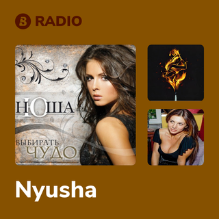 Nyusha Radio
