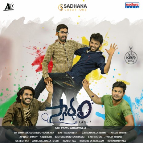 Nee Choopu ft. Satya Yamini