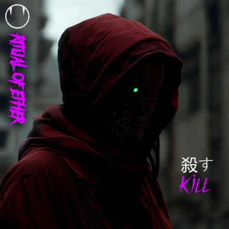 KILL cover art