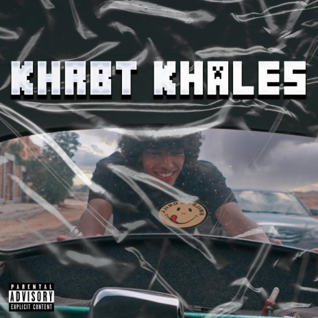 khrbt khales | خربت خالص cover art