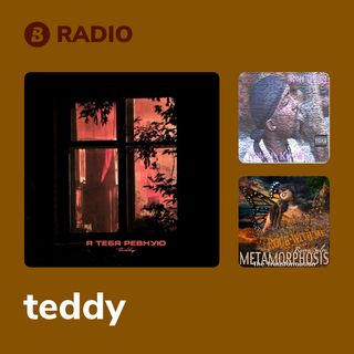 teddy Radio