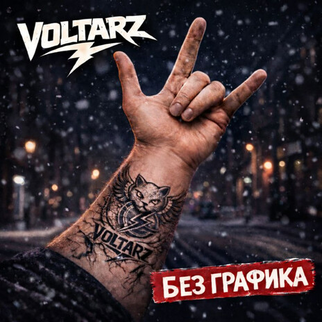 Новогодняя (Alternate Version) cover art