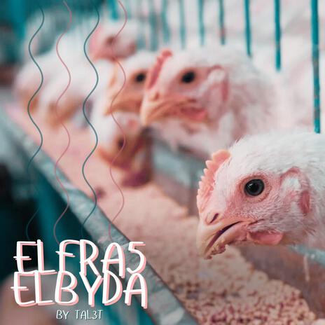 ELFRA5 ELBYDA cover art
