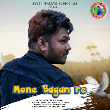 Mone Bagan Re ft. Pranati cover art