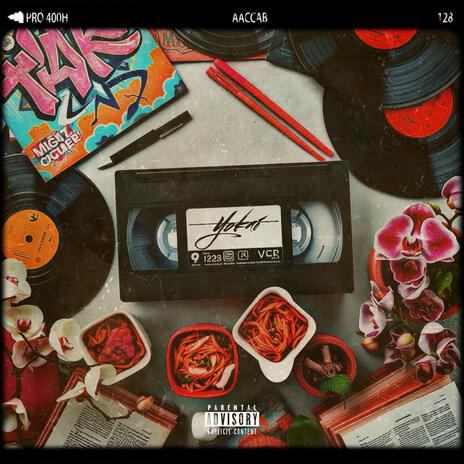 NAMELESS. cover art