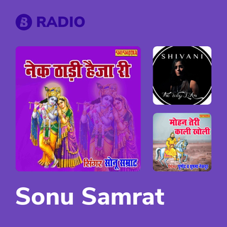 Sonu Samrat Radio