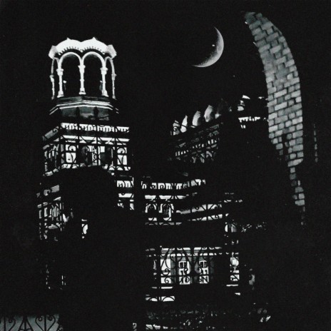 Моя грусть cover art