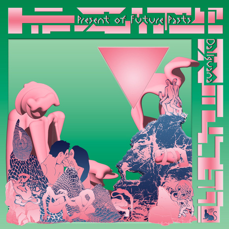 Almusiqaa Hi Hayati ft. Hard Fist cover art