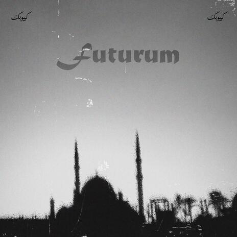 EGO cover art
