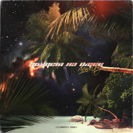 Пойдём на пляж (Volfworks Remix) cover art