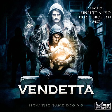Έχω Beretta στο ζωνάρι cover art