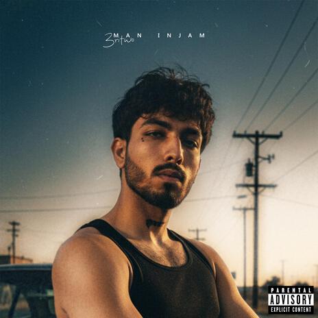 Man Injam