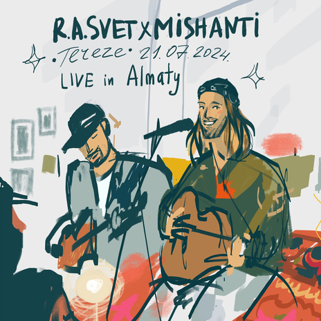 На ножах (Live) cover art