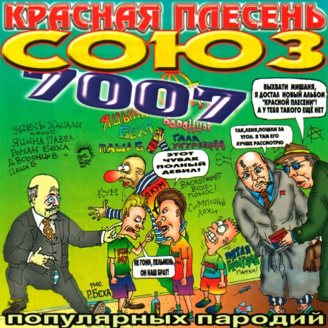 Банан