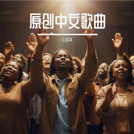 西弗勒斯·斯内普 cover art