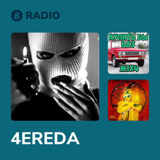 4EREDA Radio