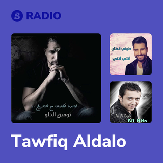 Tawfiq Aldalo Radio