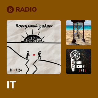 IT Radio