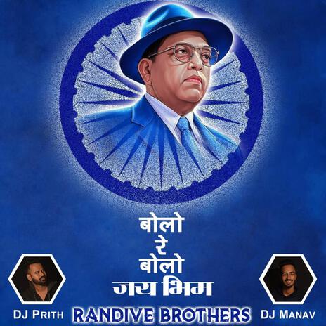 Bolo Re Bolo Jai Bhim cover art