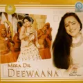 Mujhko (aa paas aa)