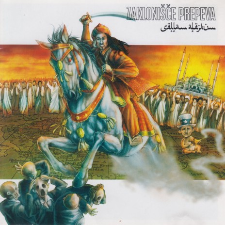 Sellam alejkum cover art
