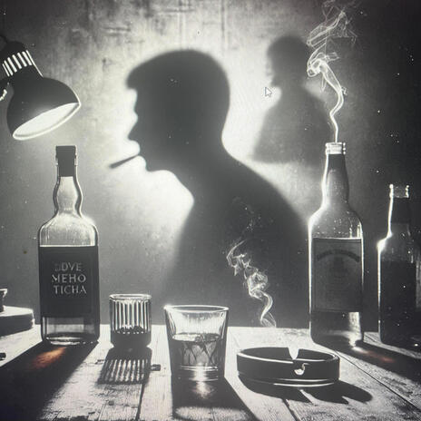 ABC Na Druhou cover art
