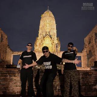 Mahanakorn