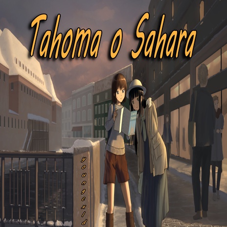 tahoma o sahara cover art