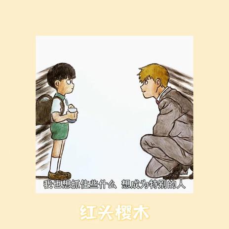 Dawn cover art