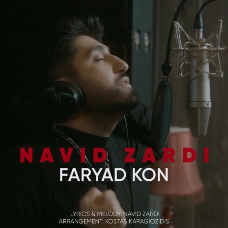 FARYAD KON