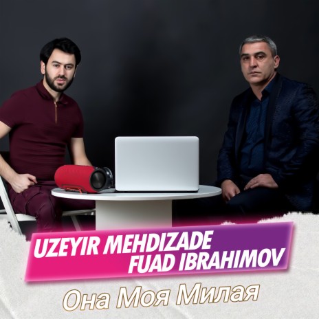 Она Моя Милая ft. Fuad İbrahimov